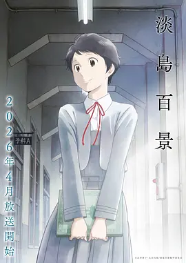 高嫁柳家动漫全集完整版
