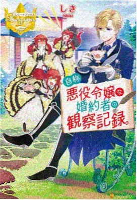高嫁柳家动漫无广告观看