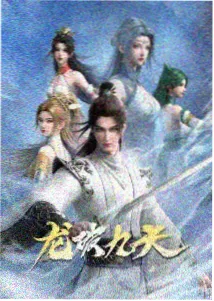 进击的巨人