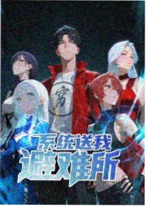 蓝色监狱 风车动漫免费观看在线
