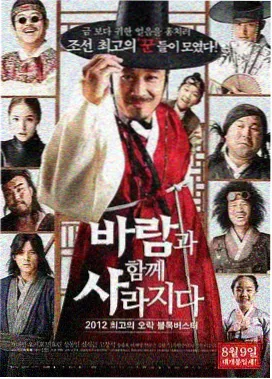 观测台席位与望远镜视角的示意配图