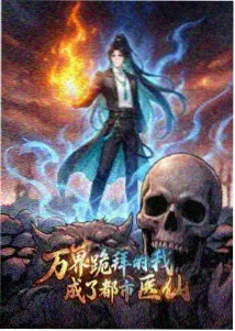 咒术回战2 风车动漫免费观看在线